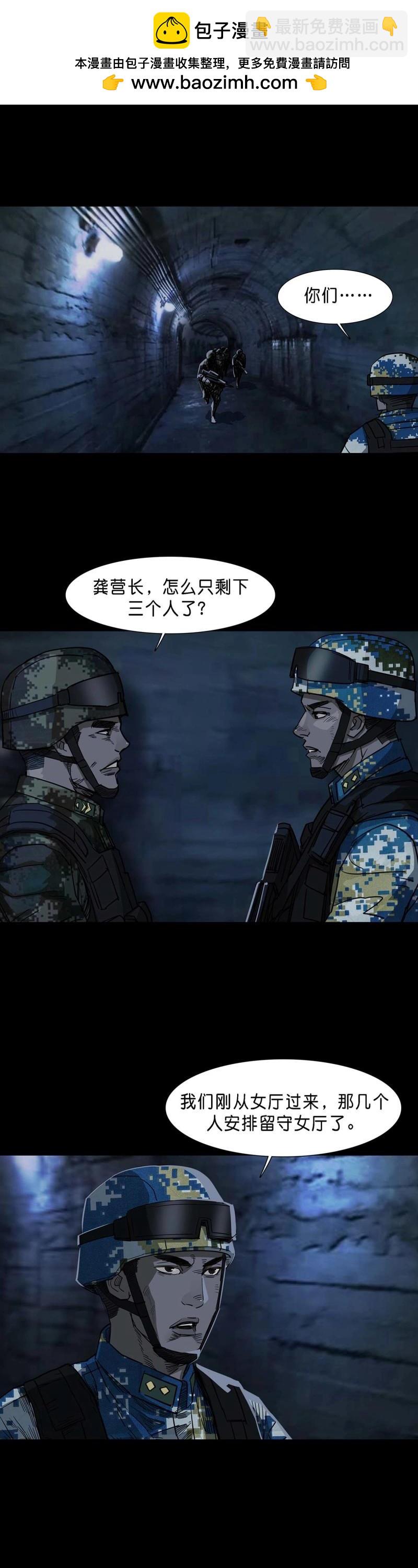 第107话 第106话-第105话