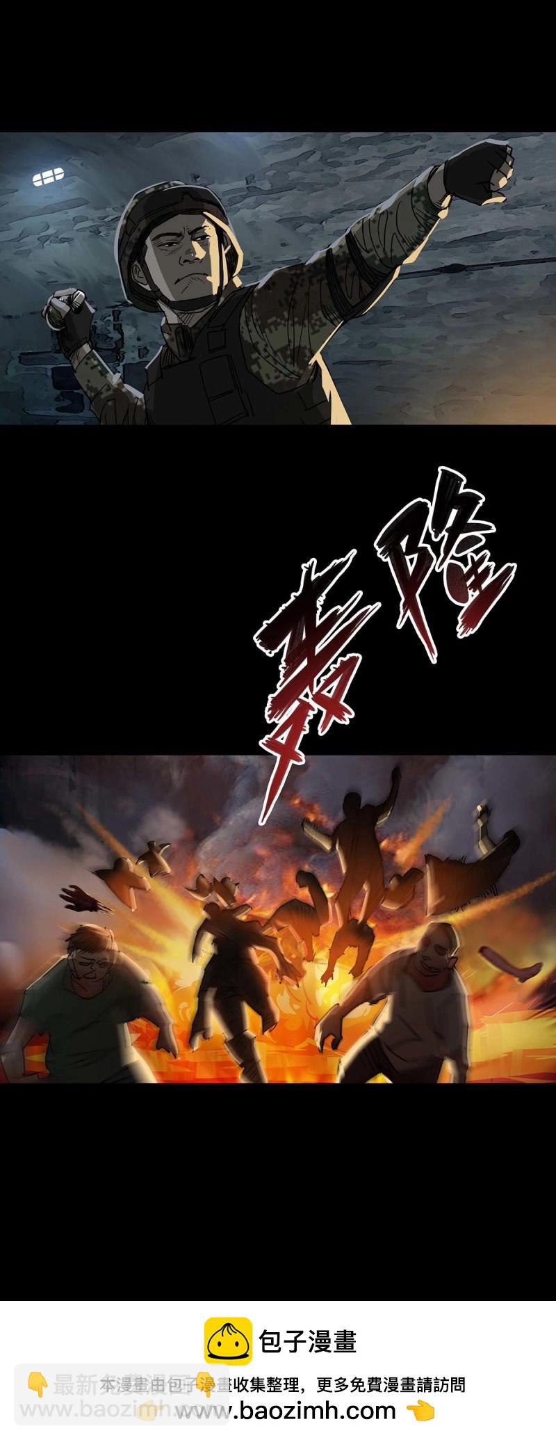 第107话 第106话-第105话