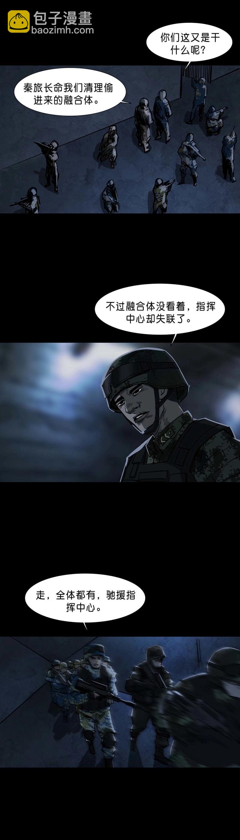 第107话 第106话-第105话