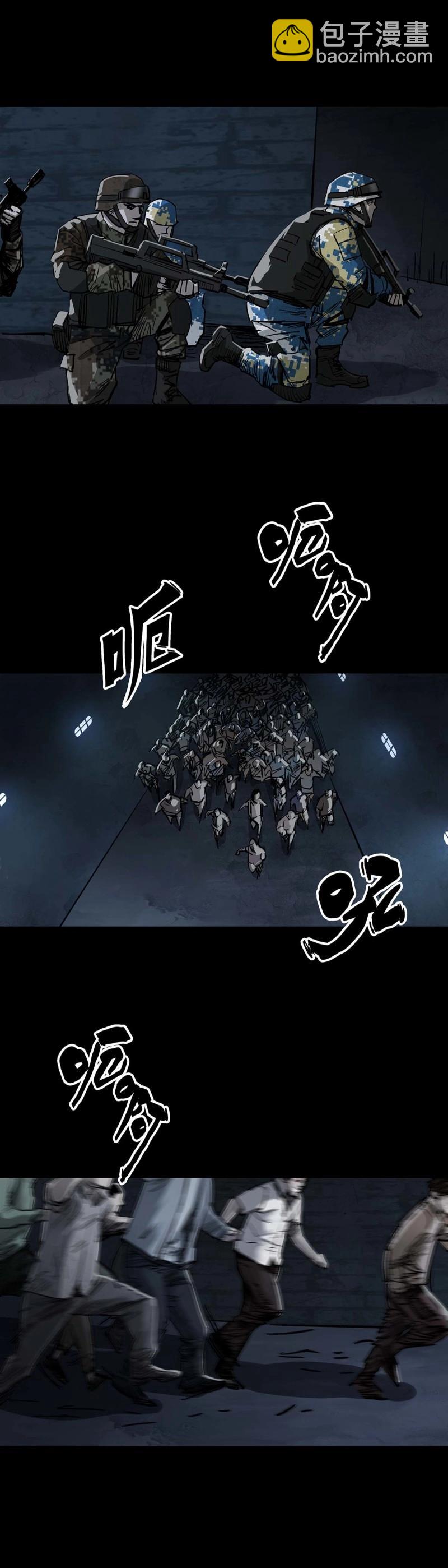 第107话 第106话-第105话