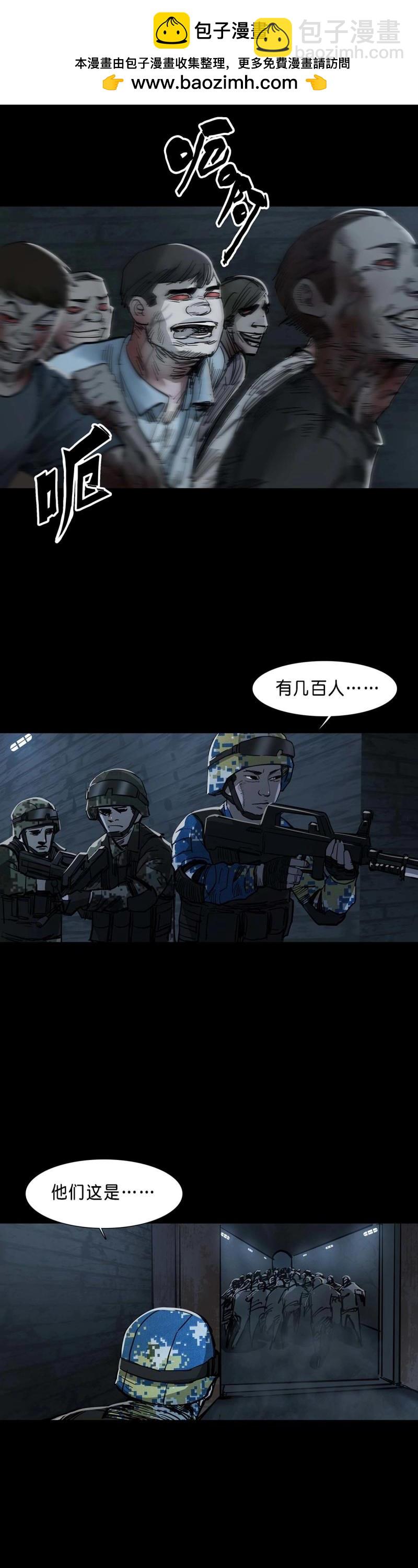 第107话 第106话-第105话