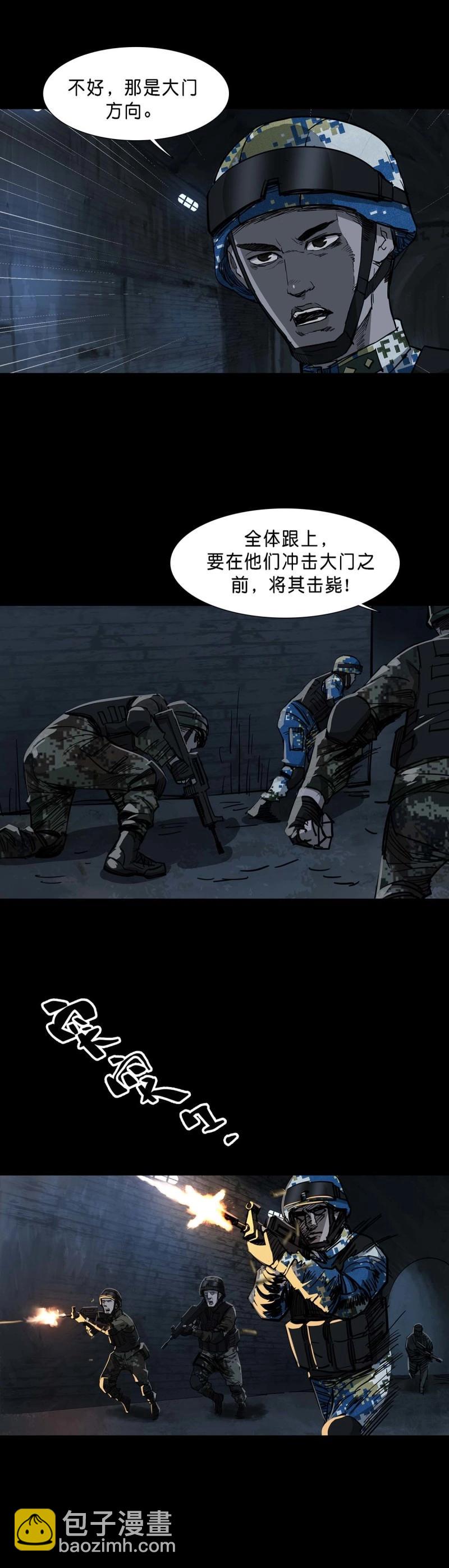 第107话 第106话-第105话