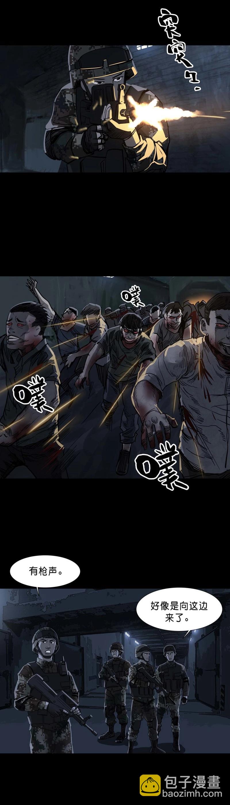 第107话 第106话-第105话