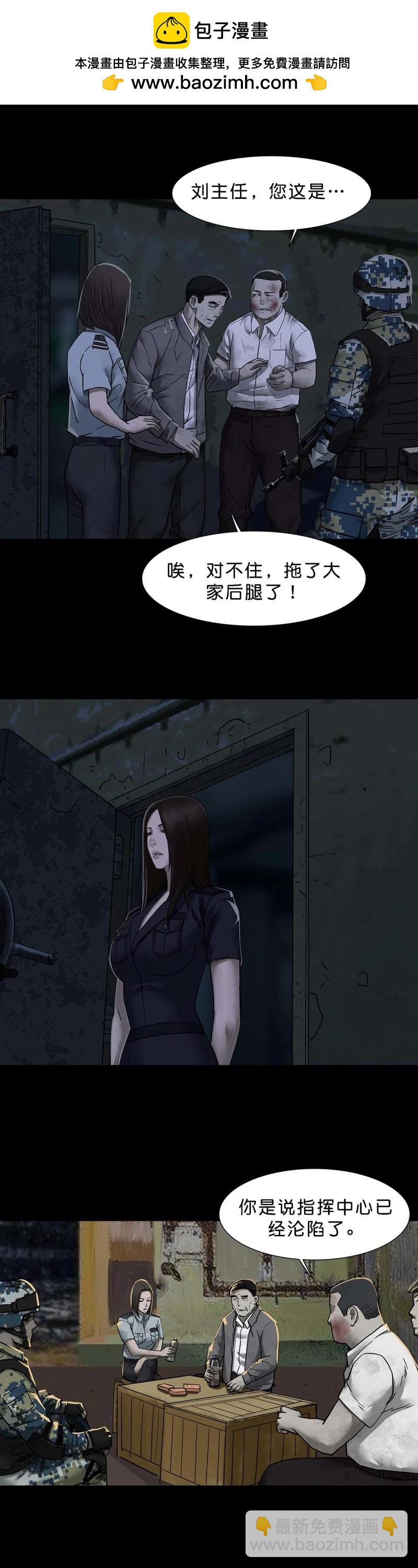 第109话 第108话-第107话