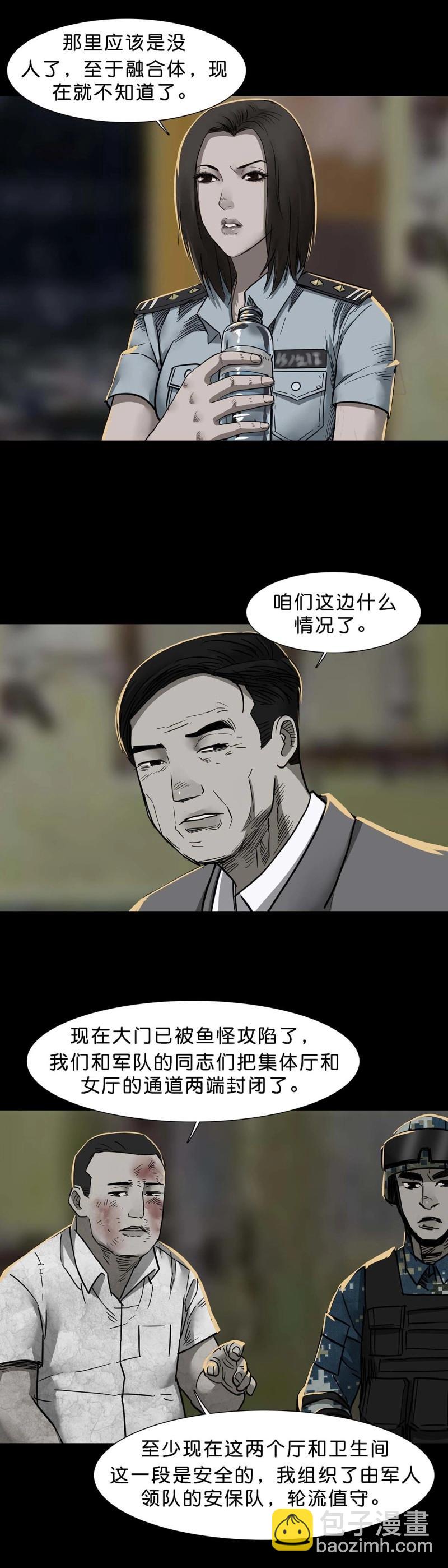 第109话 第108话-第107话