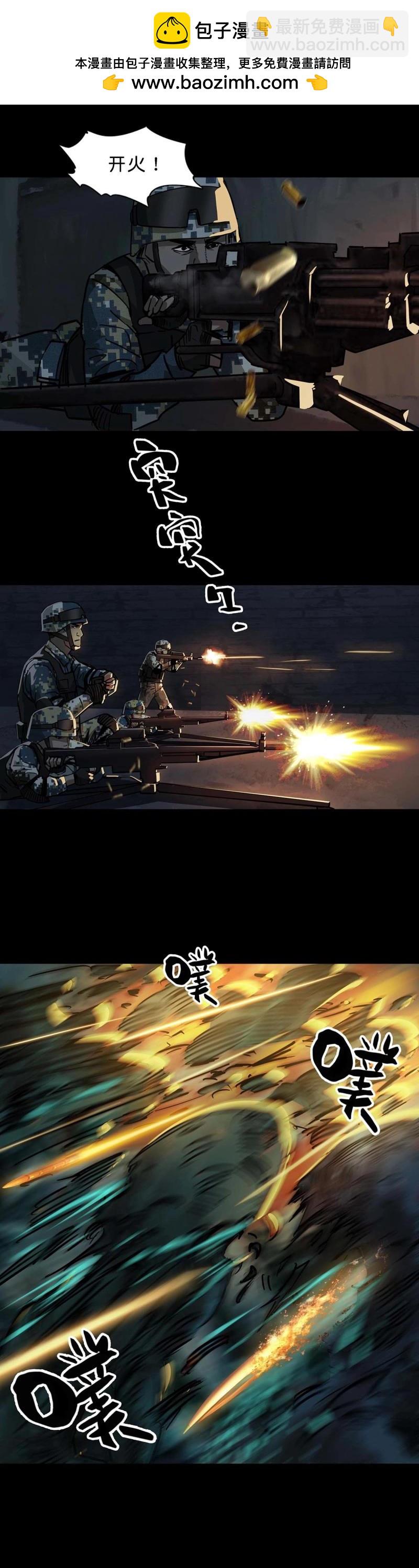 第109话 第108话-第107话