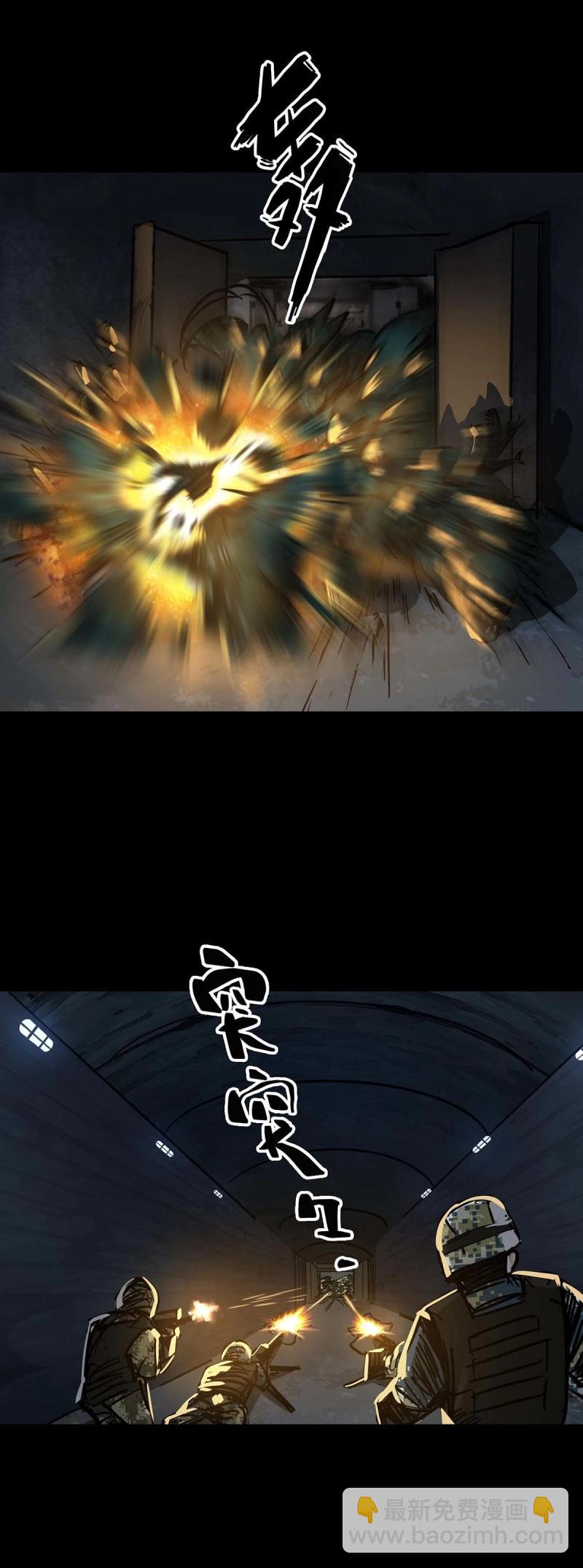 第109话 第108话-第107话