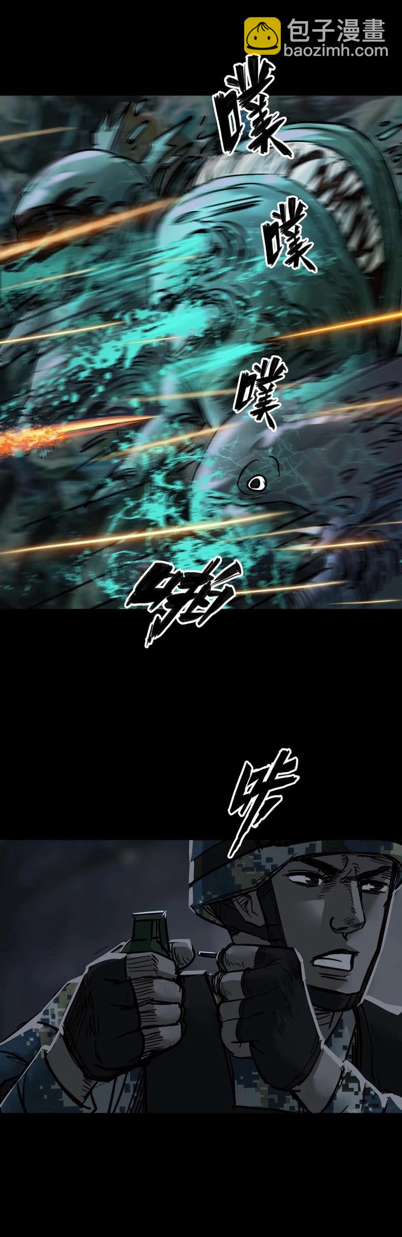 第109话 第108话-第107话