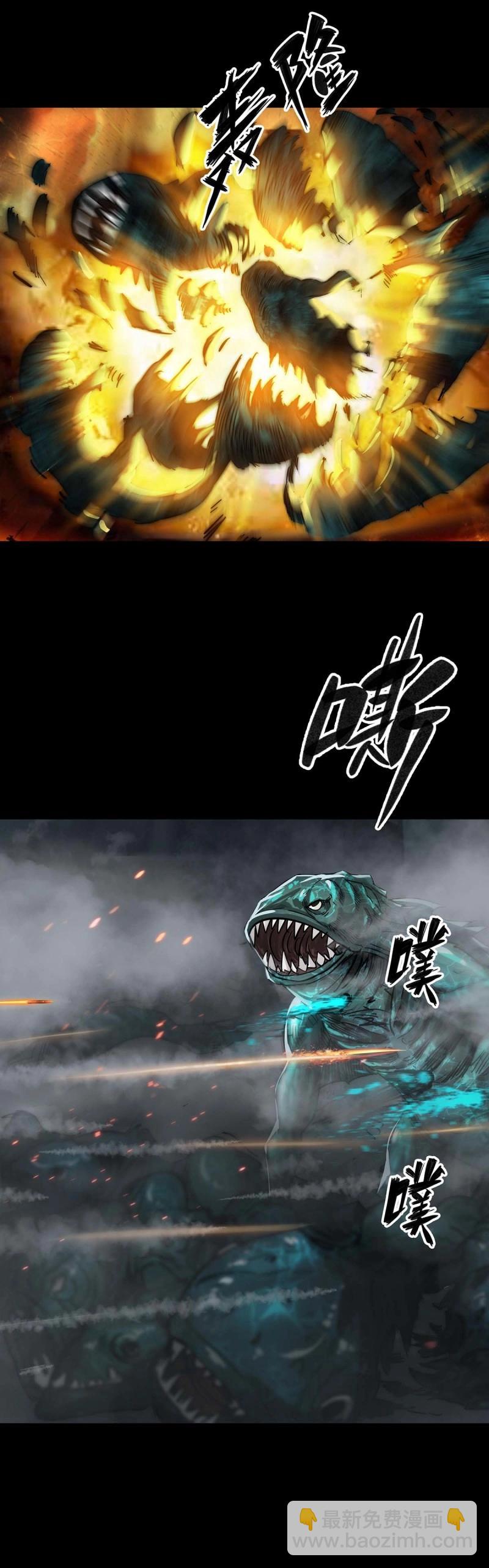 第109话 第108话-第107话