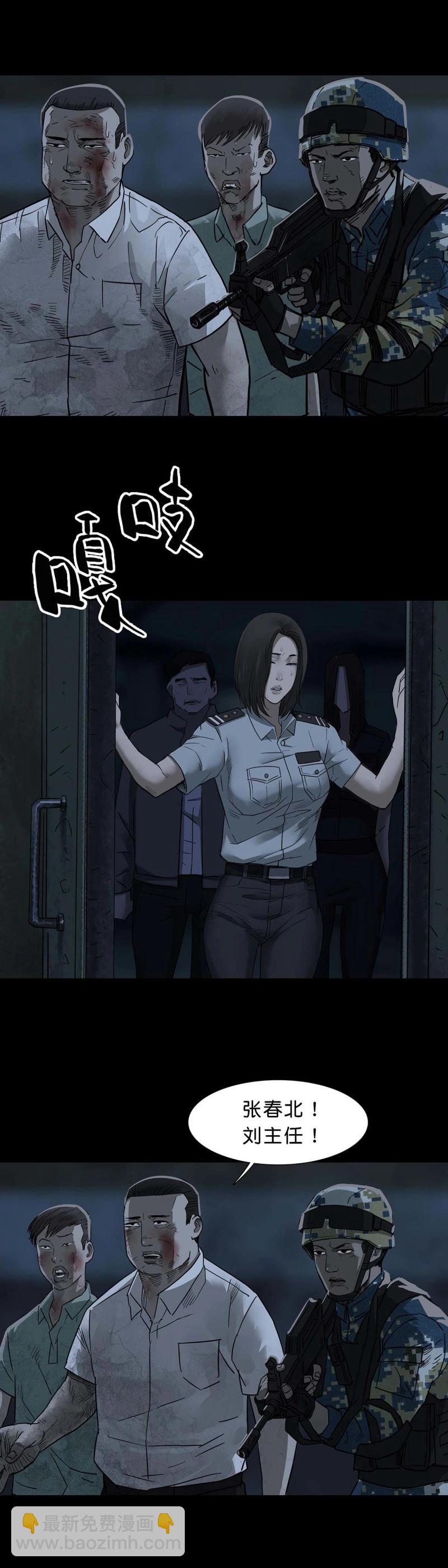 第109话 第108话-第107话