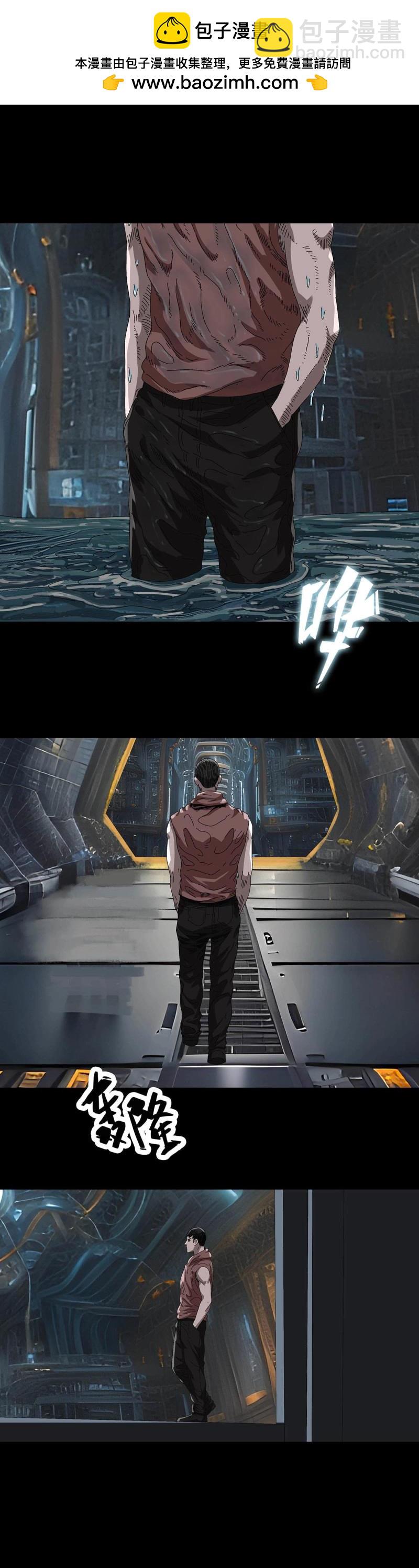 第233话 第232话-第231话