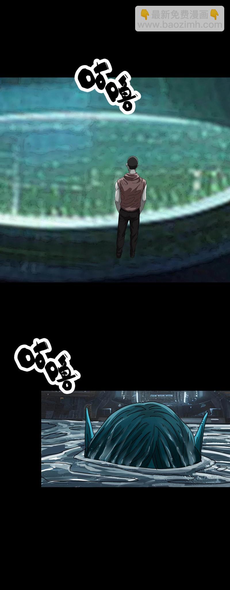 第233话 第232话-第231话