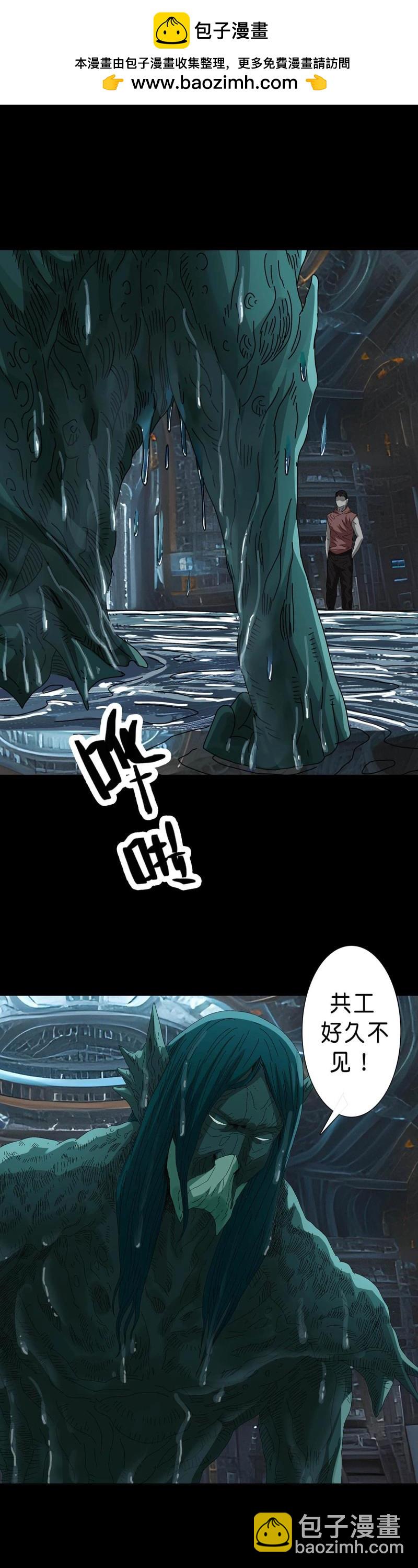 第233话 第232话-第231话