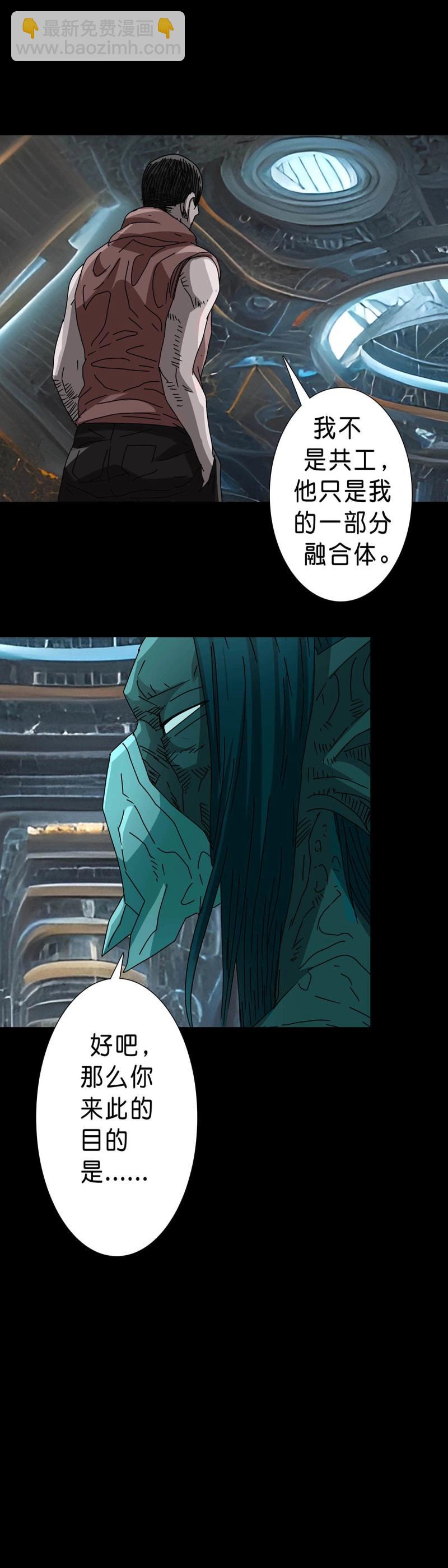 第233话 第232话-第231话