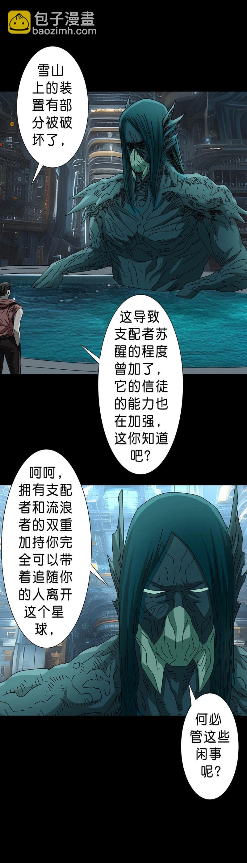 第233话 第232话-第231话