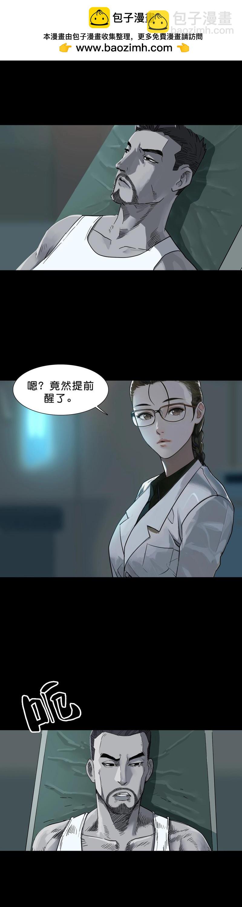 第111话 第110话-第109话