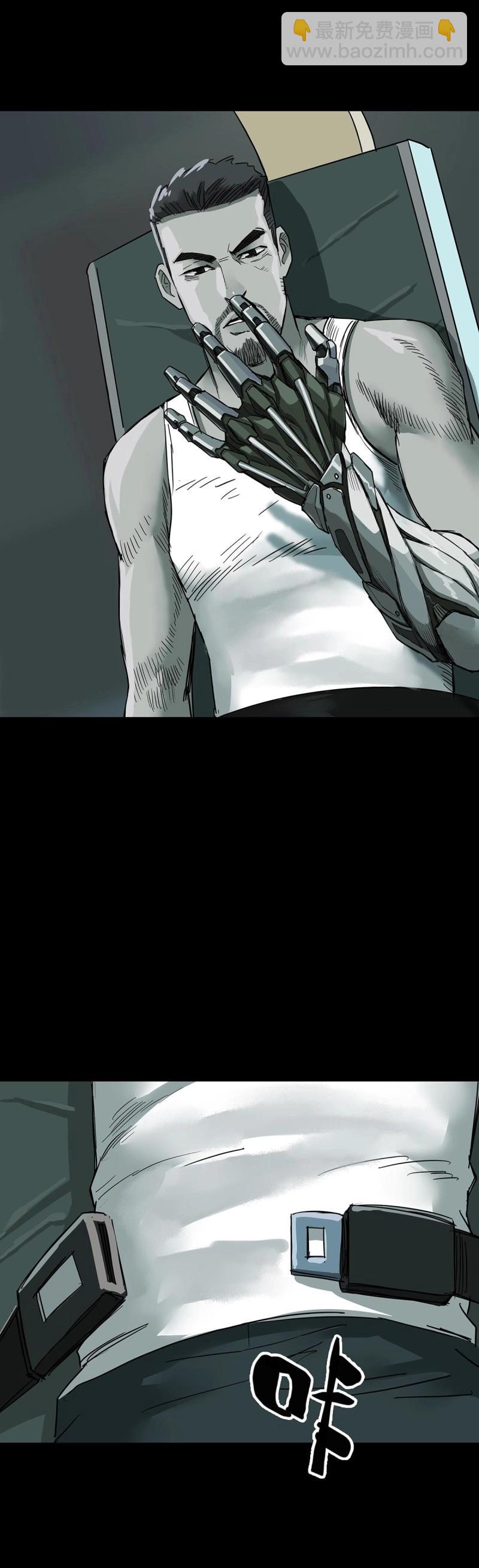 第111话 第110话-第109话