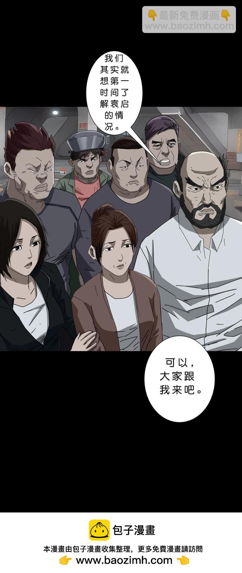 第235话 第234话-第233话