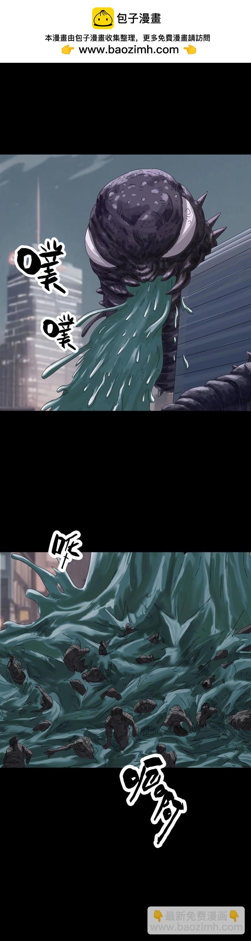 第235话 第234话-第233话