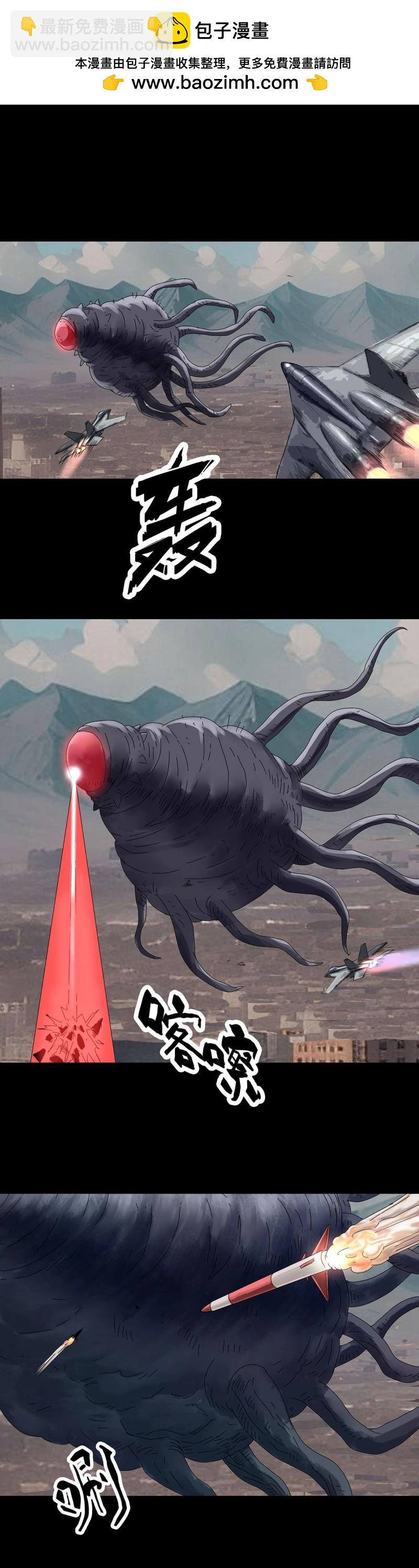 第235话 第234话-第233话