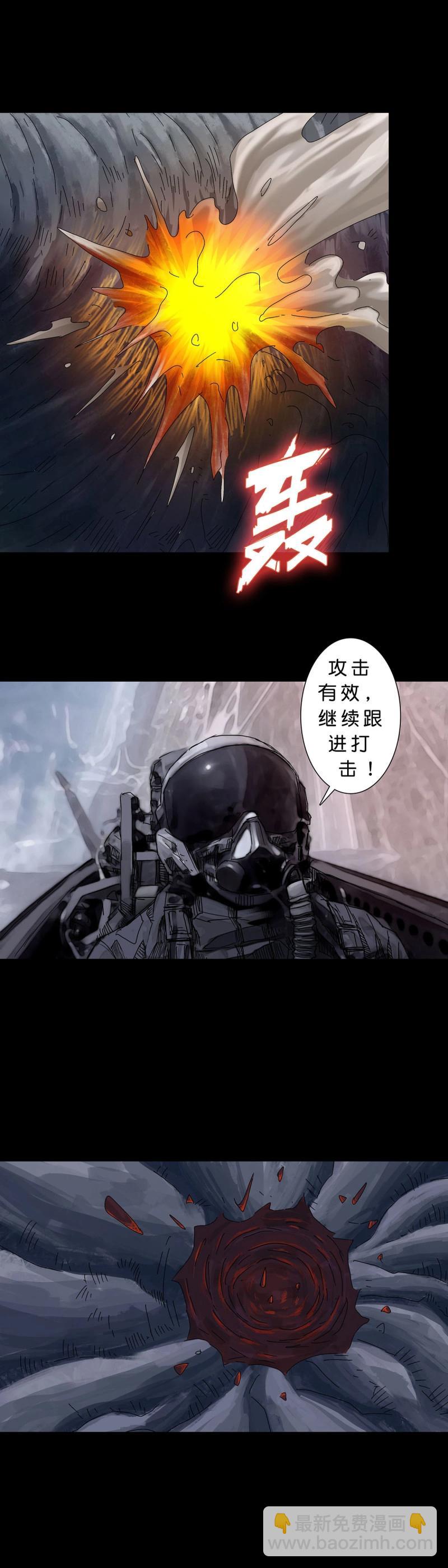 第235话 第234话-第233话