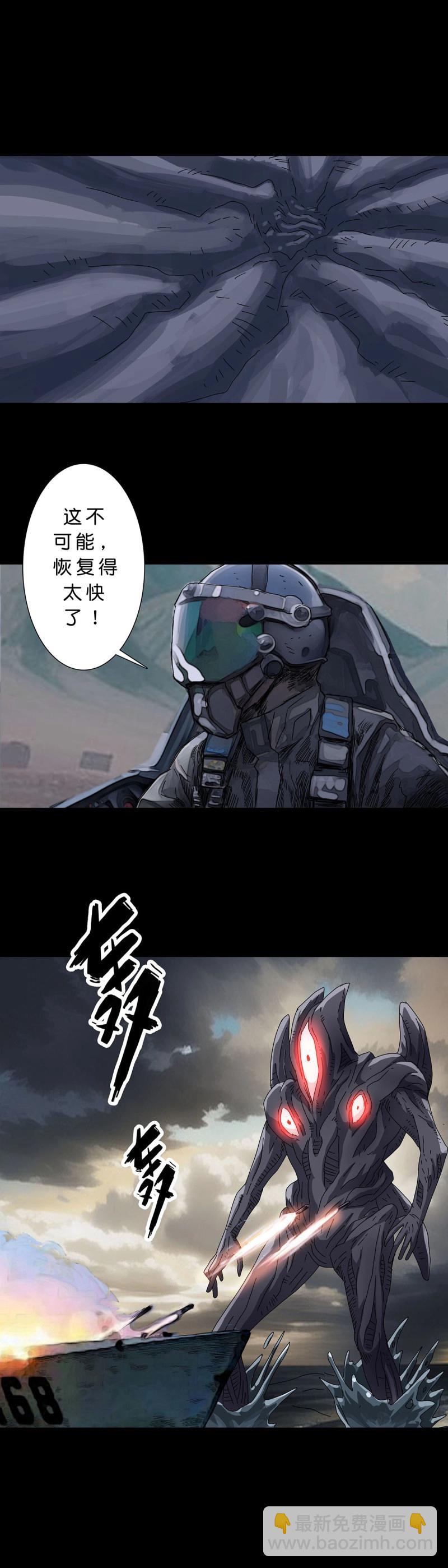 第235话 第234话-第233话