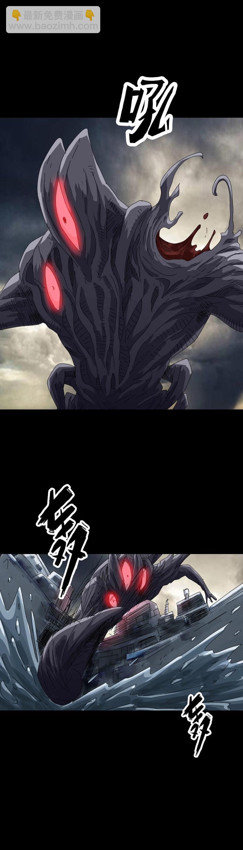 第235话 第234话-第233话