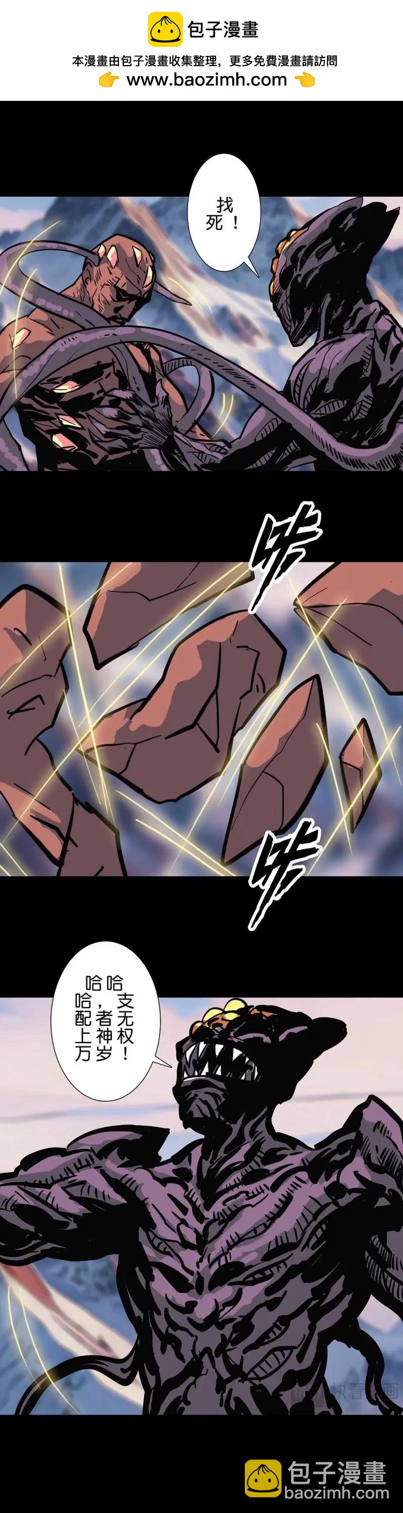 第237话 236话-第235话