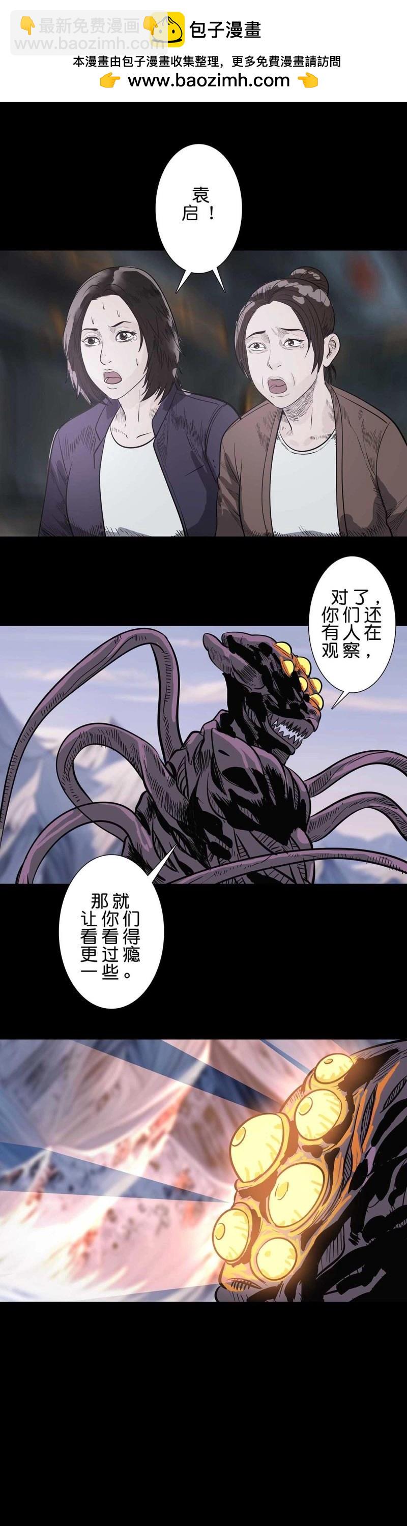 第237话 236话-第235话