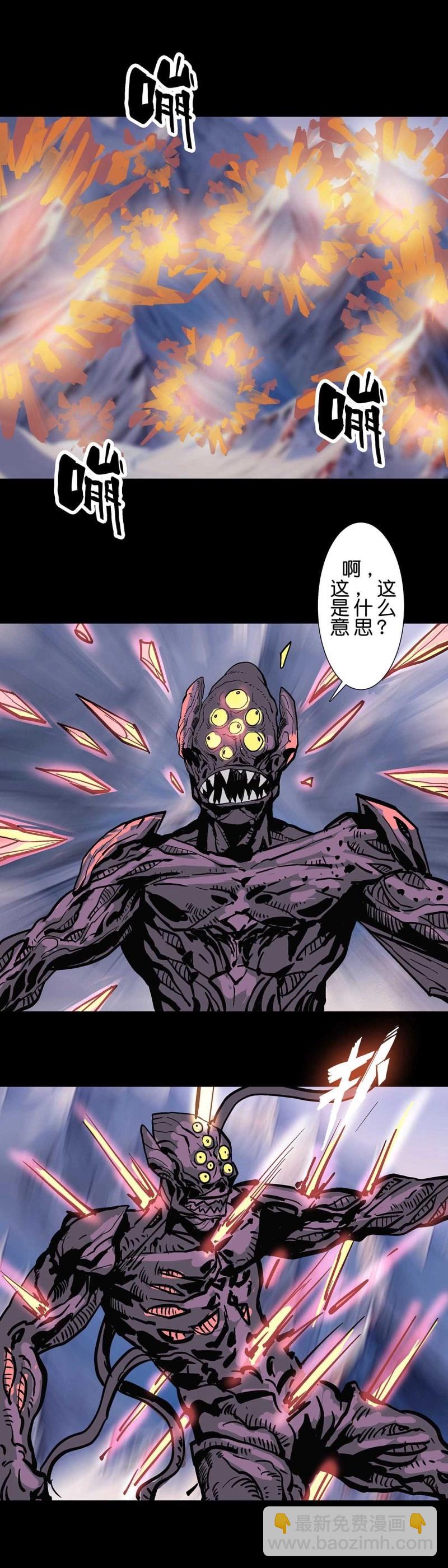 第237话 236话-第235话