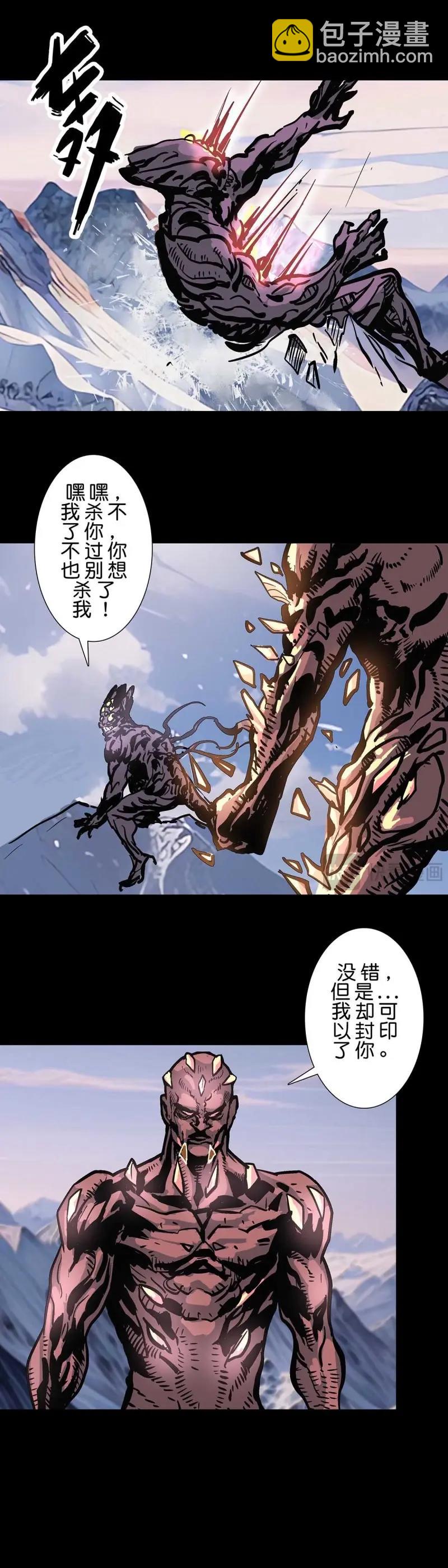 第237话 236话-第235话