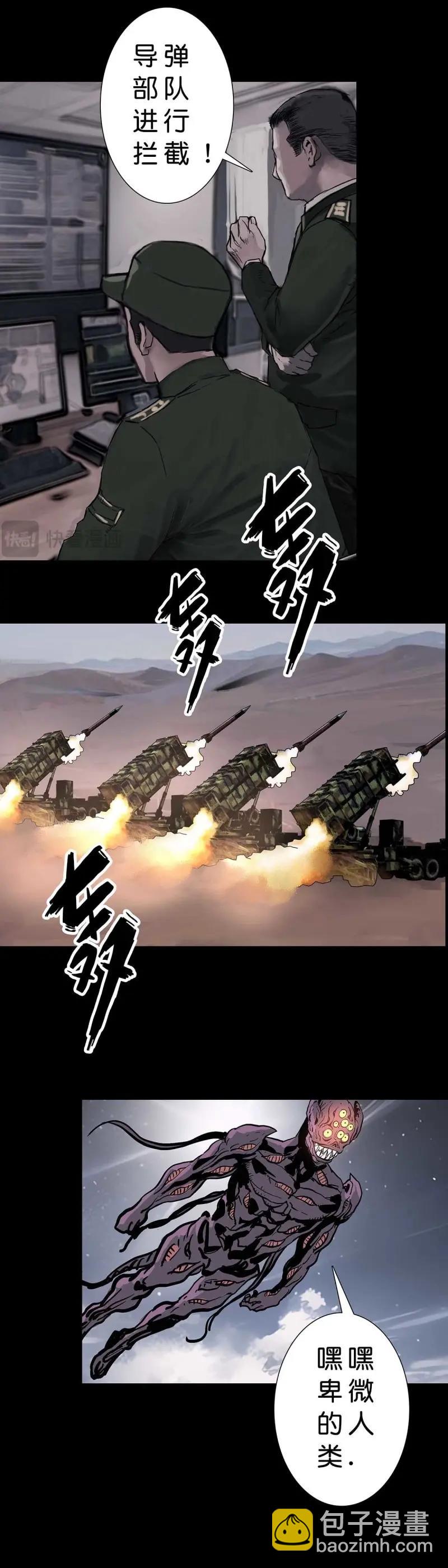 第237话 236话-第235话