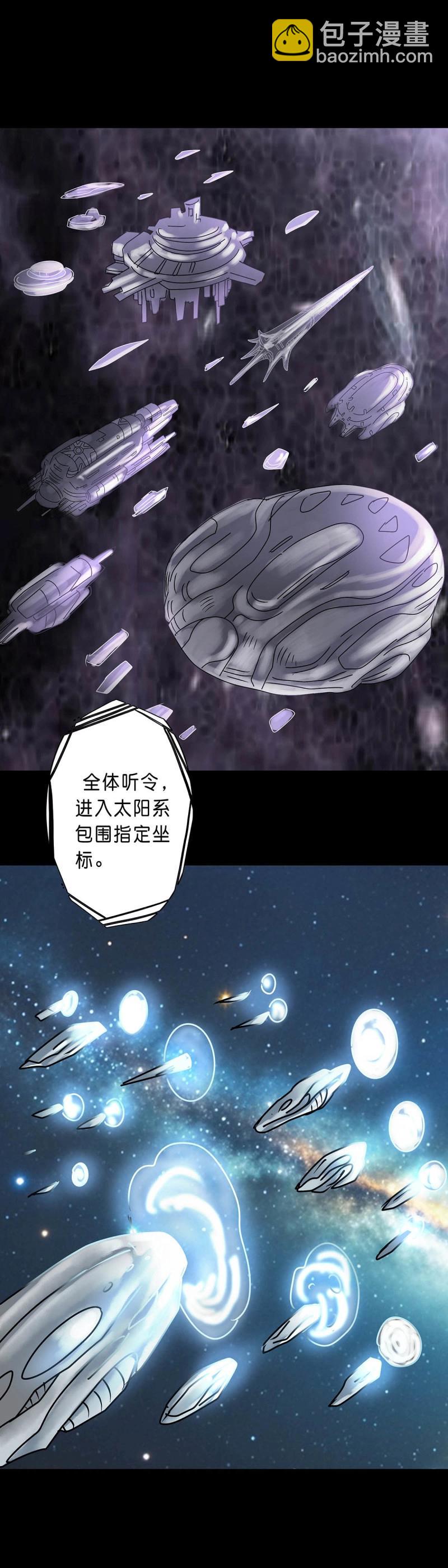 第239话 第238话-第237话