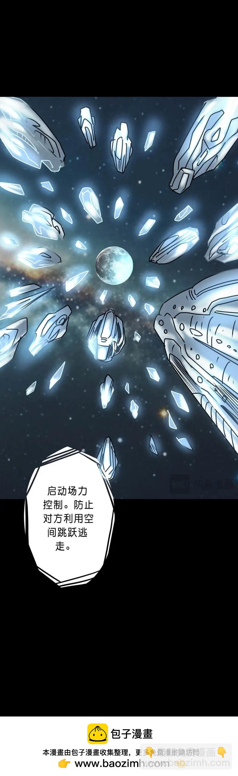 第239话 第238话-第237话