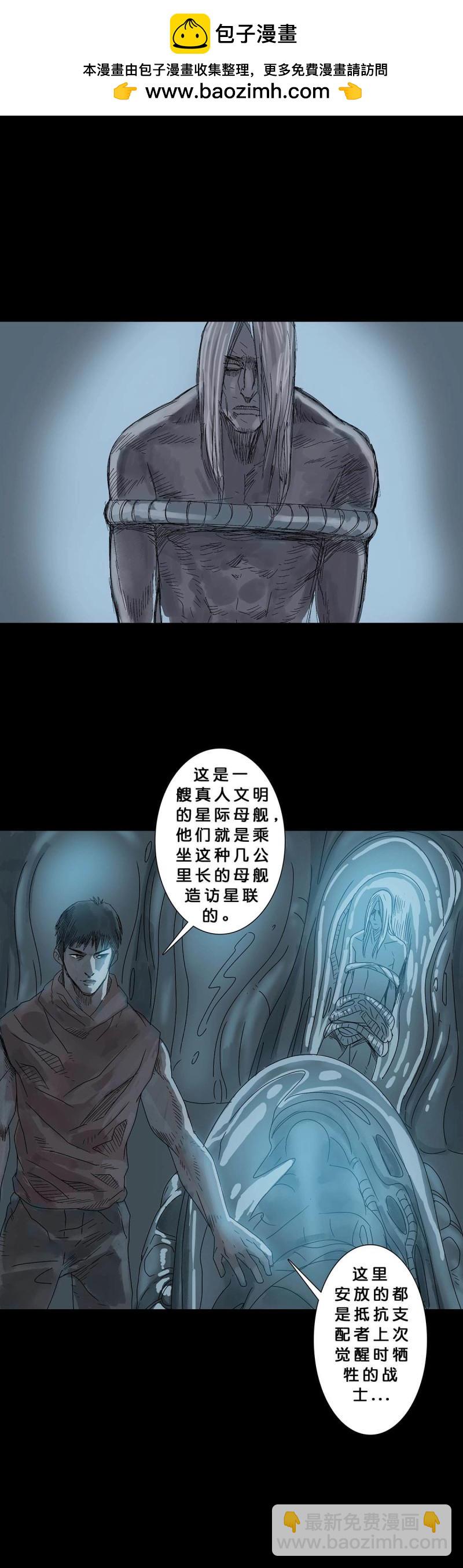 第239话 第238话-第237话