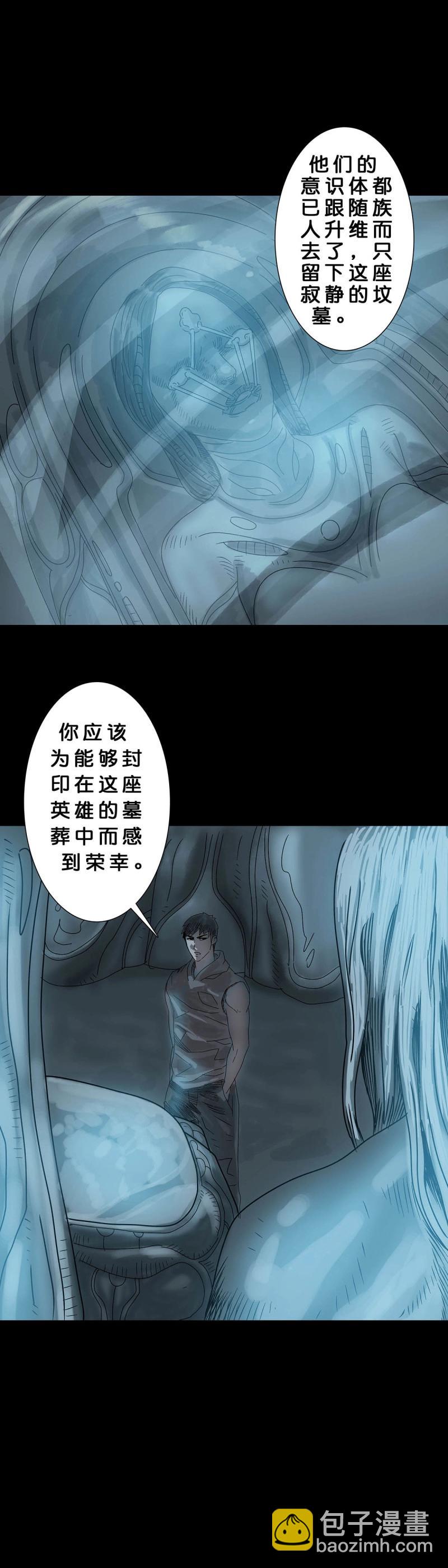 第239话 第238话-第237话