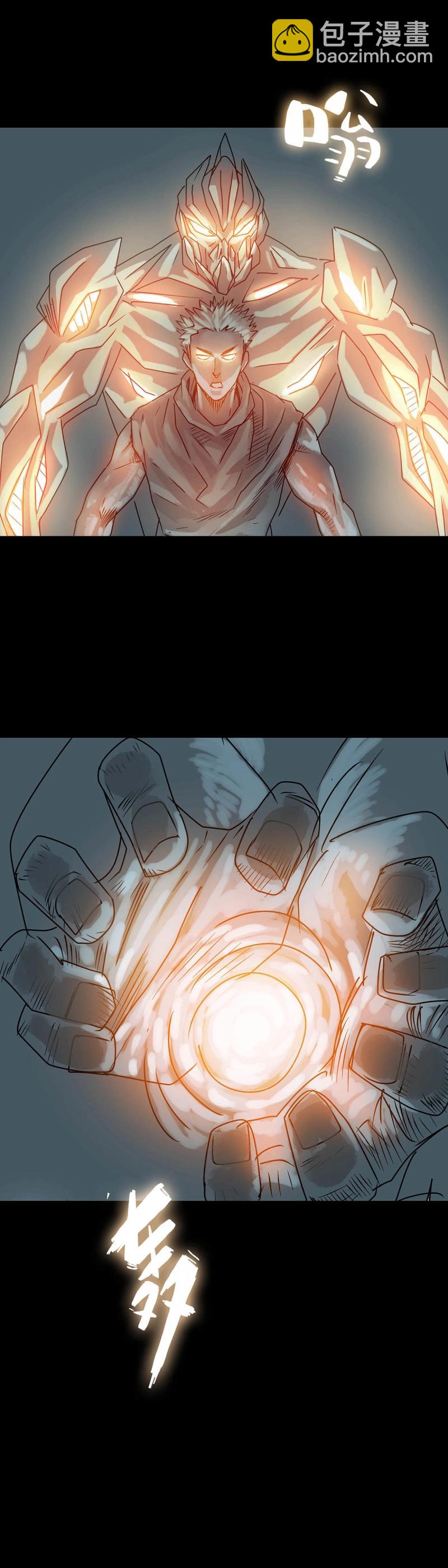 第239话 第238话-第237话