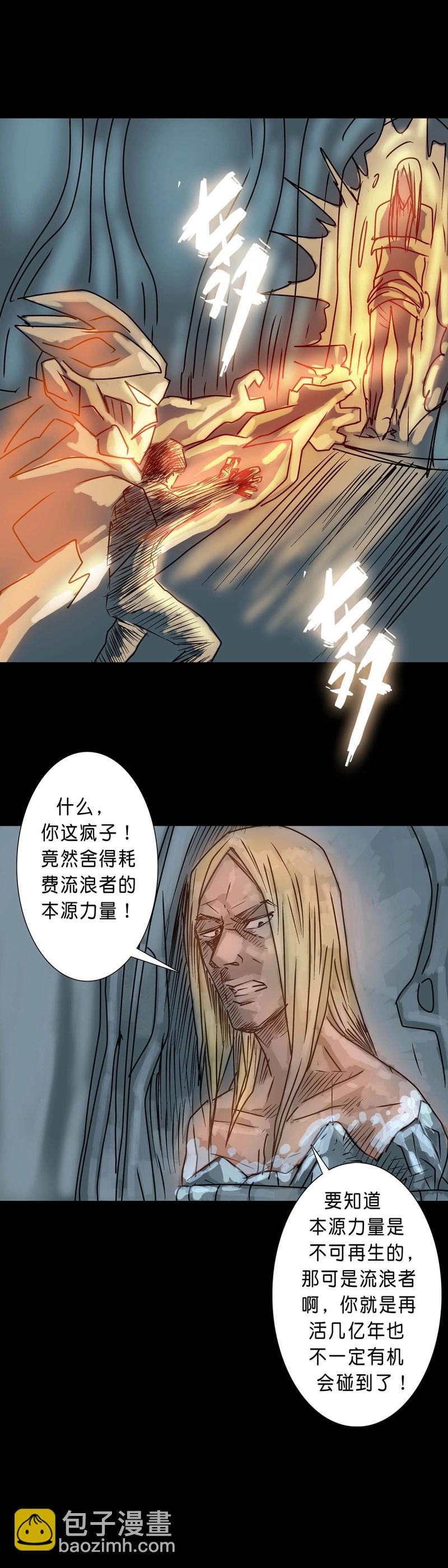 第239话 第238话-第237话