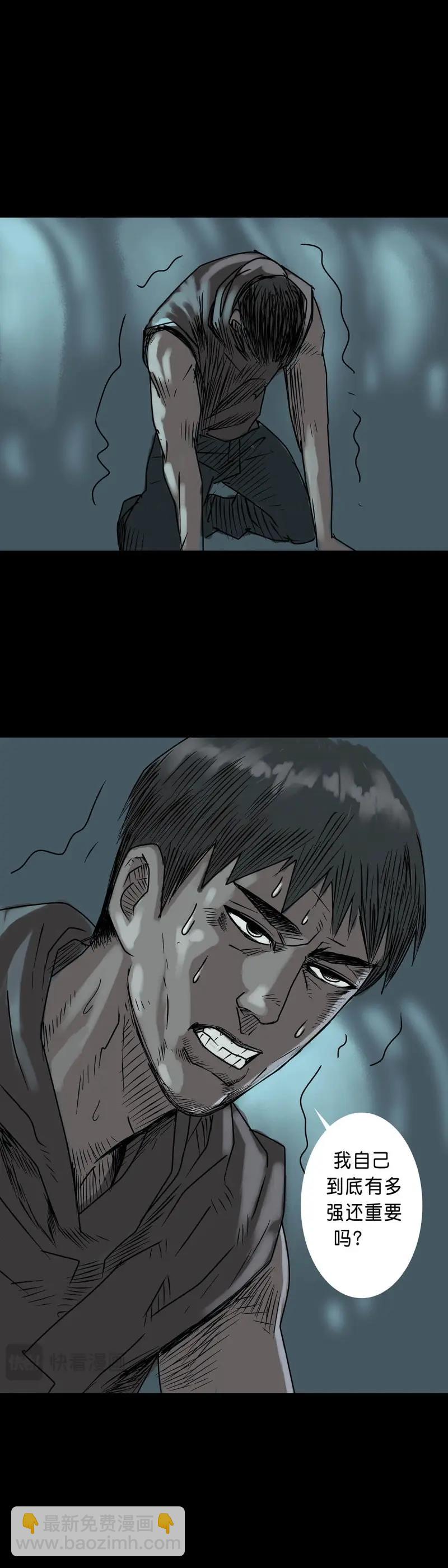 第239话 第238话-第237话