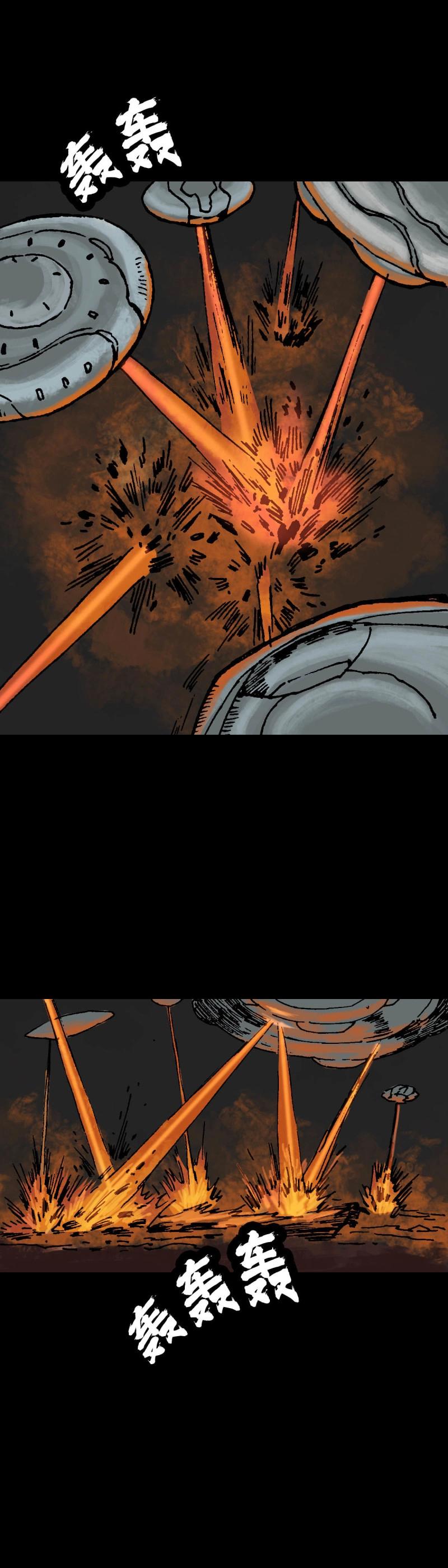 第241话 第240话-第239话