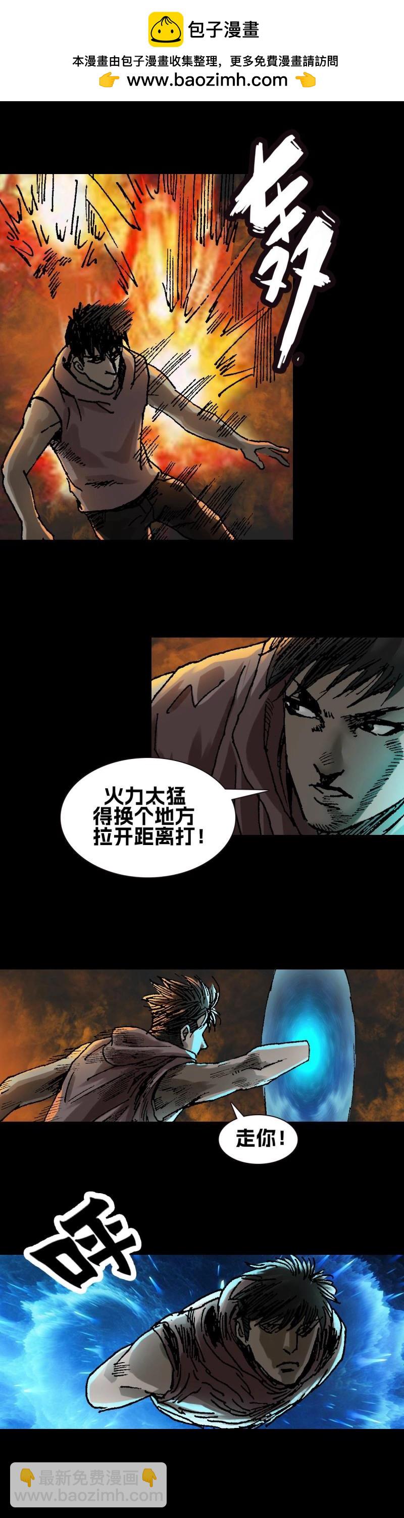 第241话 第240话-第239话