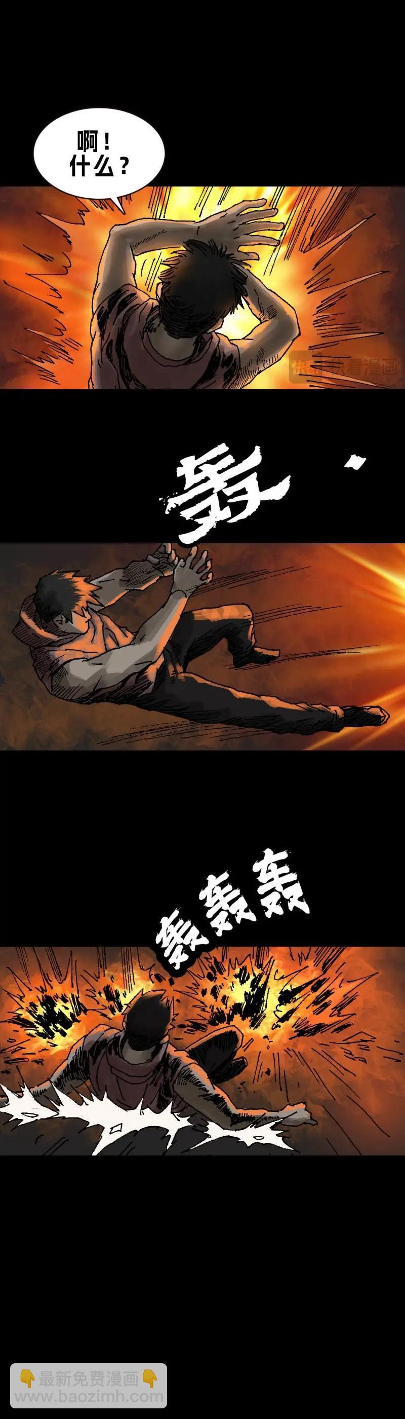 第241话 第240话-第239话