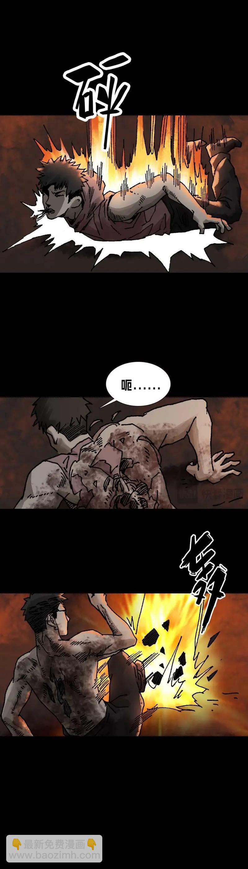 第241话 第240话-第239话