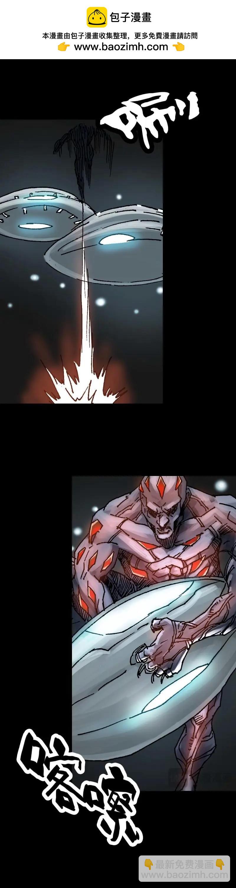 第241话 第240话-第239话