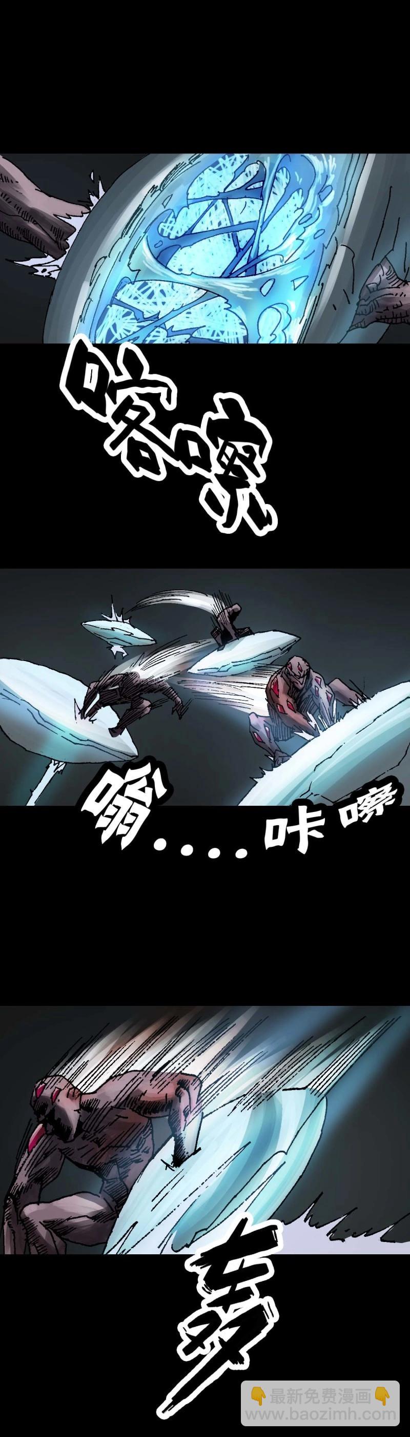 第241话 第240话-第239话