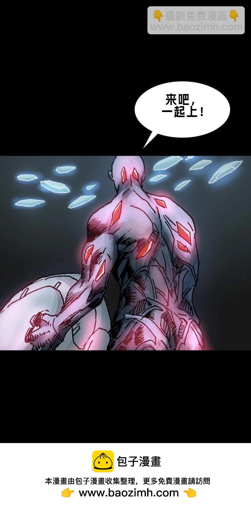 第241话 第240话-第239话