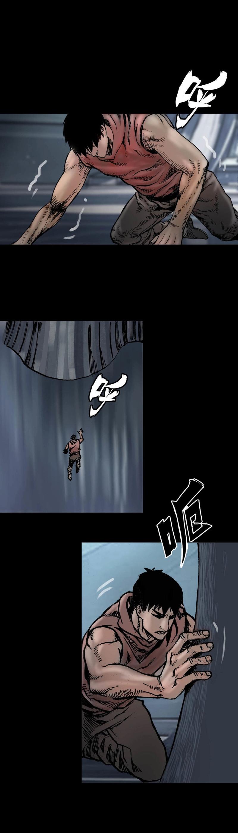 第243话 第242话-第241话