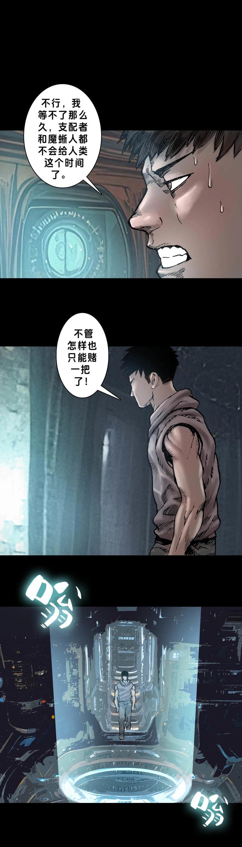 第243话 第242话-第241话