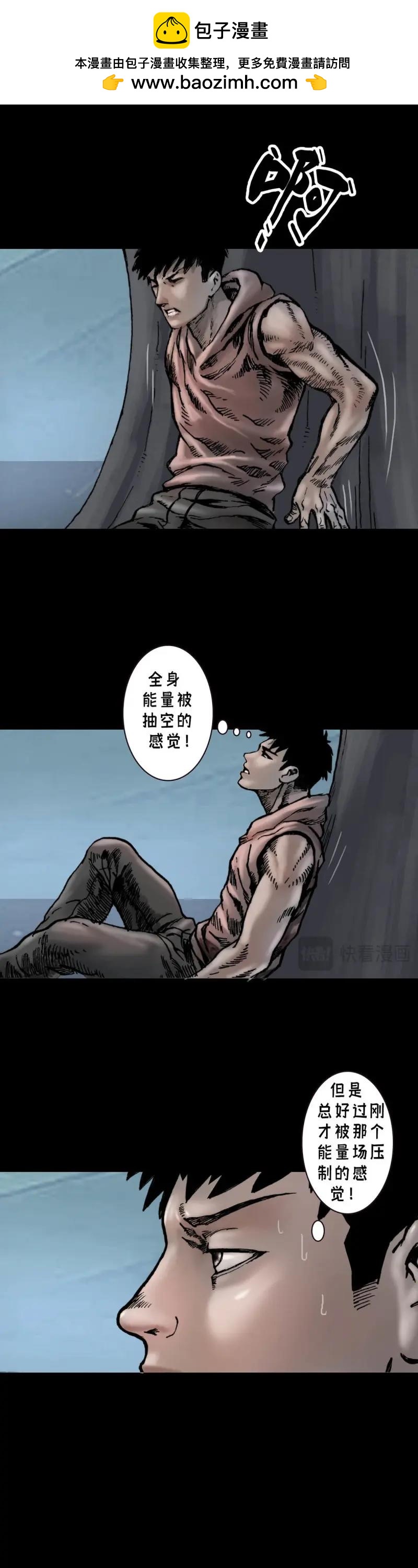 第243话 第242话-第241话