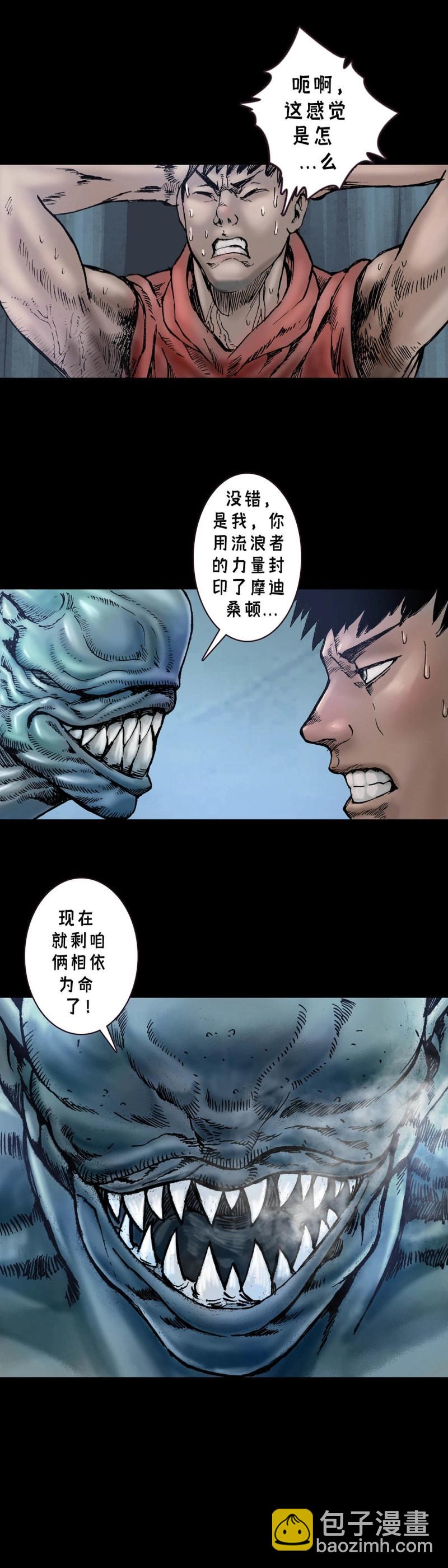 第243话 第242话-第241话